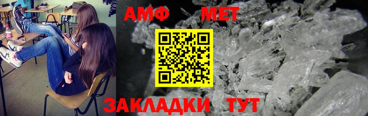 Партизанск  АМФ 98%  Амфетамин  Вход с VPN  АМФ 