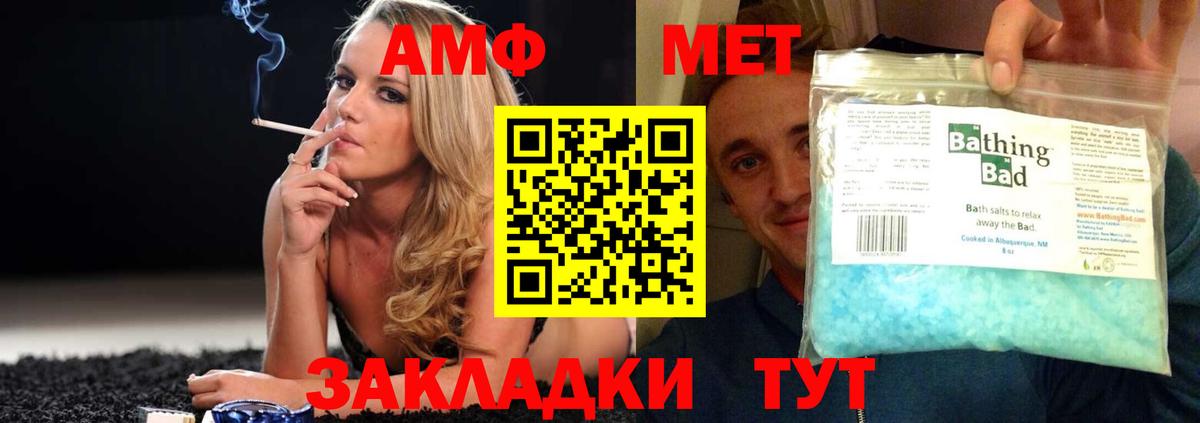 Амфетамин VHQ Партизанск