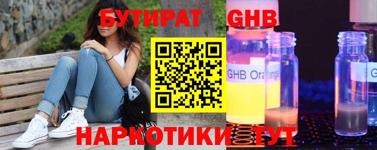 Меф  LSD-25  Наркошоп  Меф МЯУ МЯУ   МДМА  Вход с VPN  Партизанск  Alpha-PVP СК   ГАШ  Бошки Шишки 