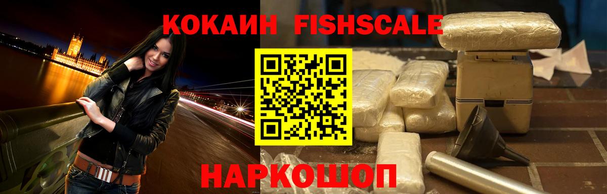 КОКАИН  COCAIN Columbia  Партизанск  Вход с VPN  COCAIN Колумбийский 