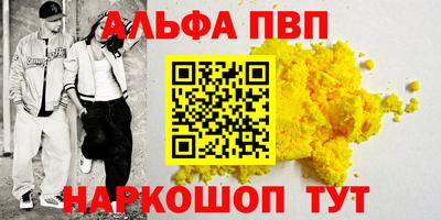 бошки Партизанск