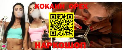 бошки Партизанск