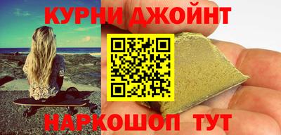 бошки Партизанск