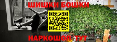бошки Партизанск