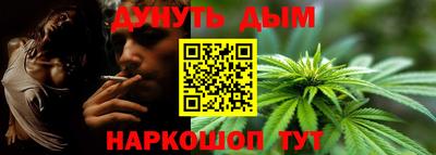 бошки Партизанск