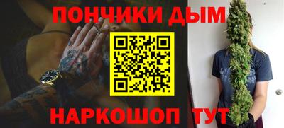 бошки Партизанск