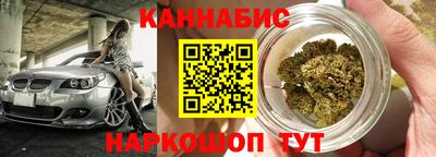 бошки Партизанск