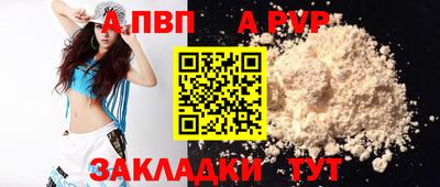 бошки Партизанск