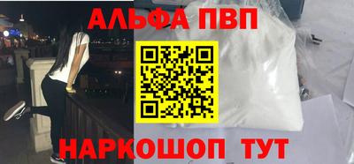 a pvp Пенза