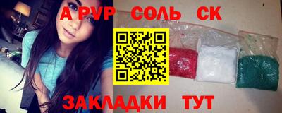 a pvp Пенза