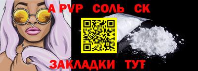 бошки Партизанск