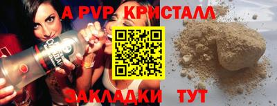 прущие грибы Первоуральск