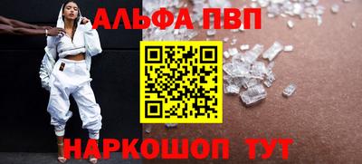 бошки Партизанск
