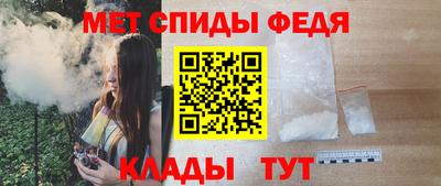 бошки Партизанск