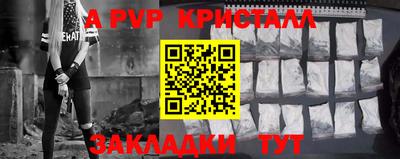 a pvp Пенза