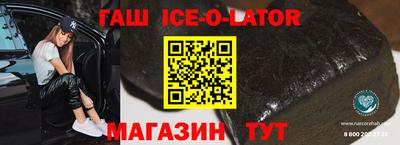 бошки Партизанск