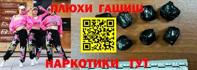 прущие грибы Первоуральск