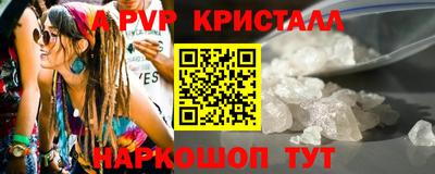 бошки Партизанск