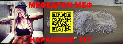 бошки Партизанск