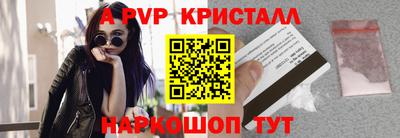 прущие грибы Первоуральск