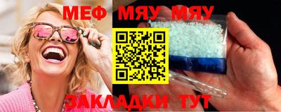 прущие грибы Первоуральск