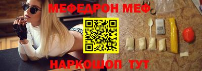 бошки Партизанск