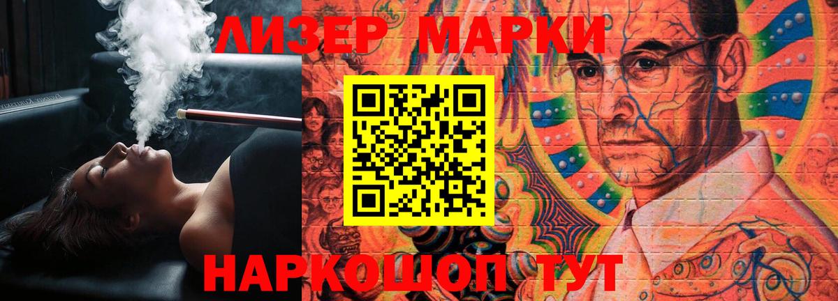 LSD-25 экстази ecstasy  LSD-25 экстази ecstasy  Вход с VPN  Лсд 25 экстази  Партизанск 
