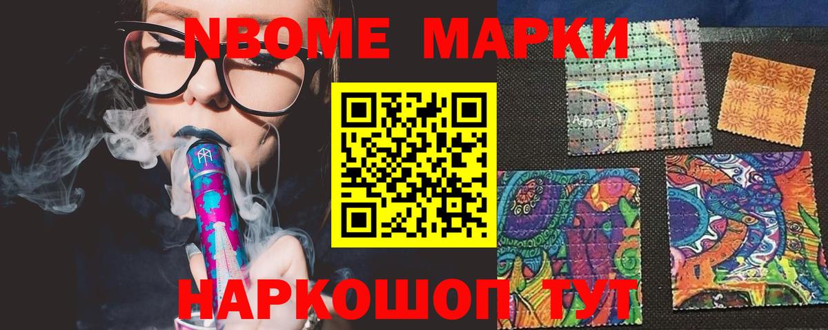 LSD-25 экстази ecstasy Партизанск