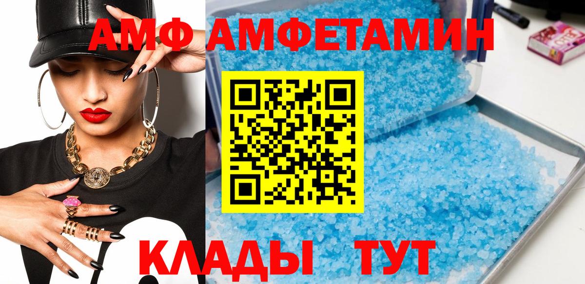Метамфетамин мет Партизанск