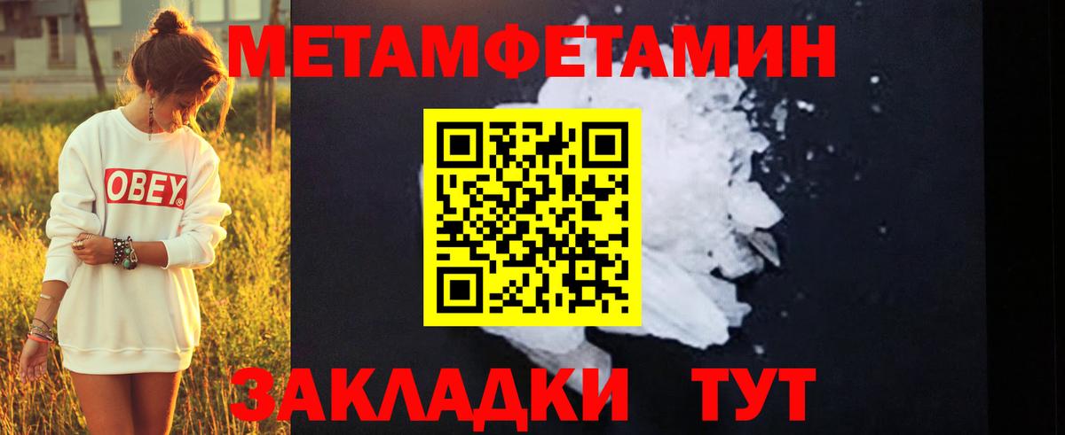 Партизанск  Первитин винт  Вход с VPN 