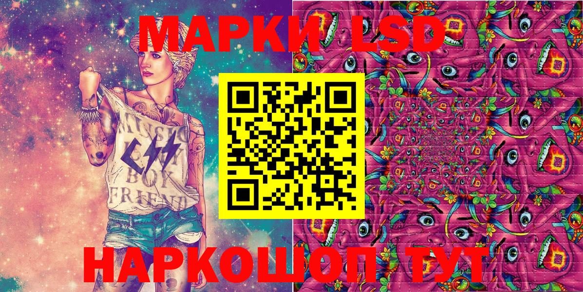 Марки N-bome 1,8мг Партизанск