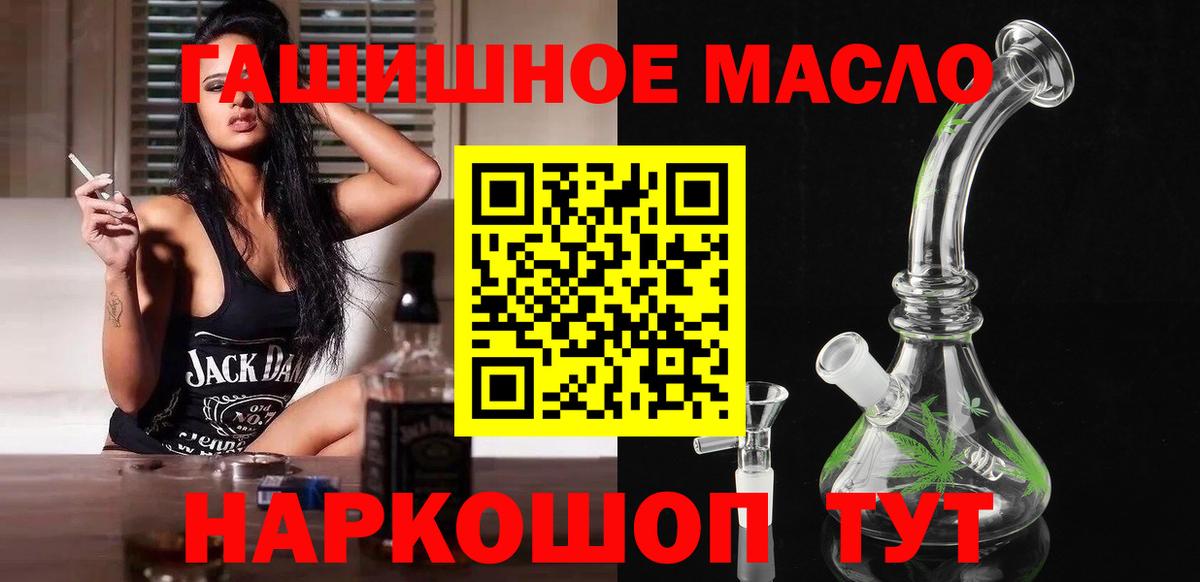 ТГК концентрат  Вход с VPN    ССЫЛКА  Партизанск 