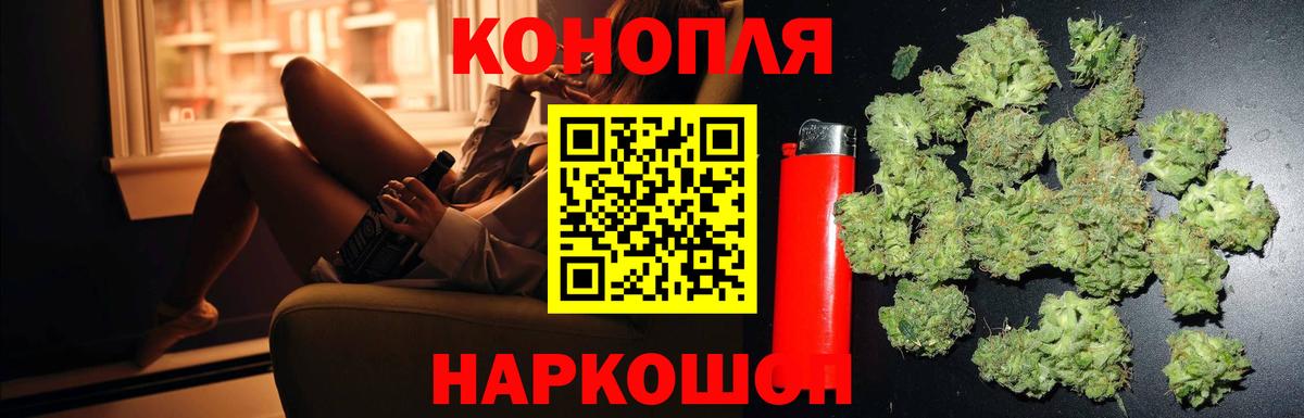 МАРИХУАНА семена  Бошки Шишки MAZAR  Партизанск  Каннабис OG Kush  МАРИХУАНА SATIVA & INDICA  Вход с VPN 
